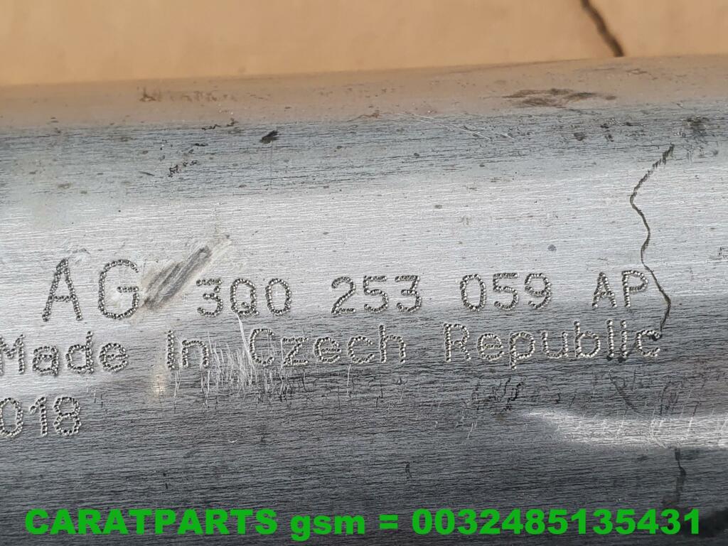 Koop Katalysator bij Caratparts