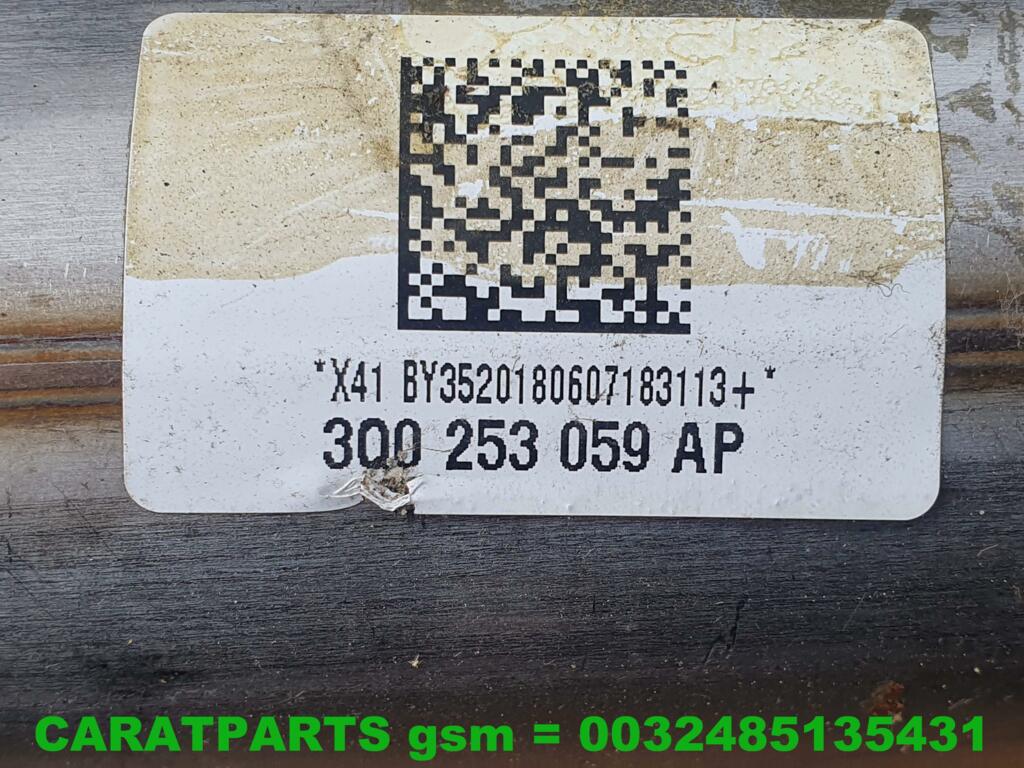 Koop Katalysator bij Caratparts