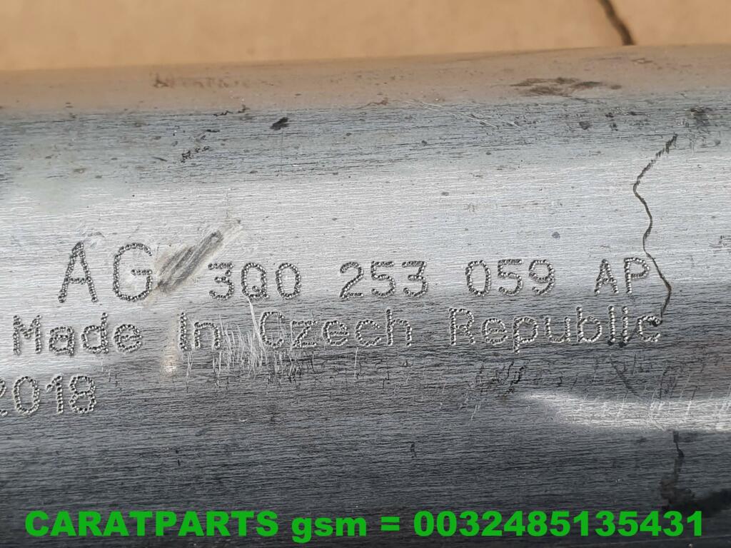 Koop Katalysator bij Caratparts