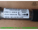 Koop Pitmanarm bij Caratparts