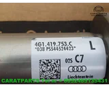 Koop Pitmanarm bij Caratparts