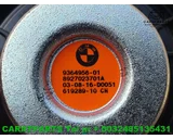 Koop Speaker | Enkel bij Caratparts