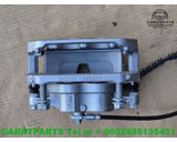 Koop Remklauw | Remtang | Enkel bij Caratparts