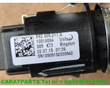 Koop Start/Stop schakelaar bij Caratparts