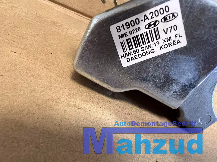 Koop Contactslot relais bij Autodemontagebedrijf Mahzud