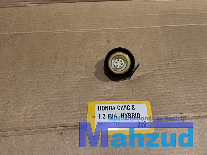 Koop Tankdop bij Autodemontagebedrijf Mahzud