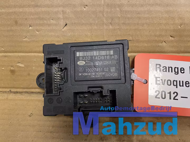 Koop Centrale deurvergrendeling module bij Autodemontagebedrijf Mahzud