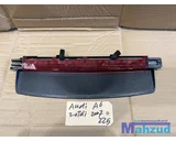 Koop Derde remlicht bij Autodemontagebedrijf Mahzud