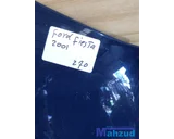 Koop Zijpaneel | Zijscherm | Voorscherm bij Autodemontagebedrijf Mahzud