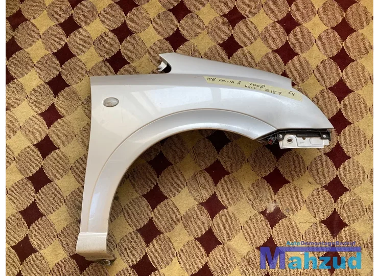 Koop Zijpaneel | Zijscherm | Voorscherm bij Autodemontagebedrijf Mahzud