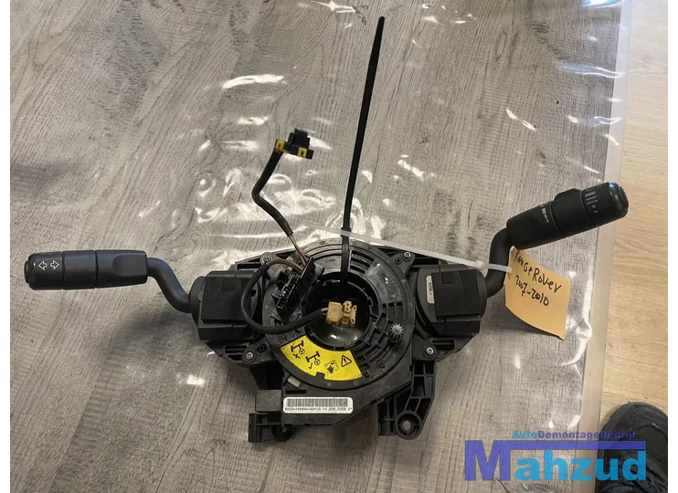 Koop Richtingaanwijzer schakelaar | Combischakelaar bij Autodemontagebedrijf Mahzud