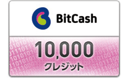 BitCash 10000點