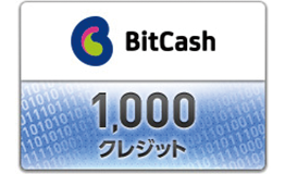 BitCash 1000點