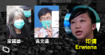 【10.20 九龍遊行】為梁國雄吳文遠求情　印傭 Erwiana ：兩人致力為外傭爭取權益