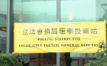 香港立法會選舉投票率腰斬 陸委會：國人應引以為鑑勿迷信中共欺瞞