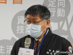 管仁健觀點》柯文哲為何要跟昔日的柯文哲唱反調？