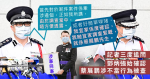 記者三度追問 鄧炳強始確認蔡展鵬涉不當行為被查