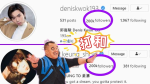 193@ERROR IG fans一星期暴增逾十萬 追平姜濤成新人氣王