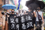 台移民署疑禁港人受訪遊行 有學者質疑台灣「過橋抽板」