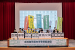 【新聞稿】「台灣淨零，尋路共行」 資訊公開，公民參與 要求政府回應淨零排放路徑困境