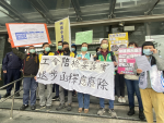 陪同勞檢限企業工會 工會聯合團體再抗議