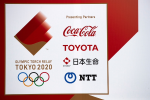 【東奧效應】贊助商豐田汽車怕輿論反彈　宣布不參加開幕式、拒播廣告