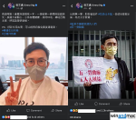 社民連吳文遠昨天出獄後　　今天即單人去政總示威、引發網民擔心