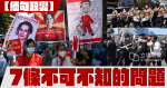 Coup d’État au Myanmar : 7 questions sans le savoir : Quelle est la rivalité d’Aung San Suu Kyi avec l’armée et comment la Chine réagit-elle ?