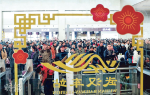 春節假期近尾聲 返程進高峰