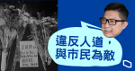 港大學生會評議會感激梁健輝犧牲　保安局：應感羞恥　凸顯國安教育、政府監督教學機構重要性