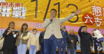 【圖表分析】藍綠決戰中二選區勝負明顯,顏寬恒催票率39.3%創個人新高
