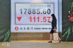 The depreciation of the renminbi dragged down the Hang Seng Index by 111 points, trading at 712100000000