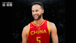 NBA木狼球員李凱爾歸化中國 將代表中國男籃出戰世界盃 網民質疑：此人還有美國國籍嗎？