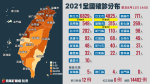 疫情地圖｜九把刀岳母接種猝死　鄭文燦願助申請受害救濟！歐盟研究mRNA疫苗副作用