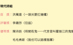 火影迷因詩「一袋米要扛幾樓」奪台北文學獎首獎 作者親曝「感受痛苦」真諦