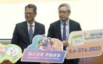 $2,000｜7.16派第二期消費券 需「沒有意圖永久離開香港」 涉及4項考慮因素