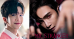 盧瀚霆新歌《Mr. Stranger》2‧25推出 大玩吸血鬼主題 (21:35)