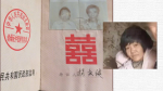 【八孩之母】網民找到「結婚證書」　相片顯顯示「楊慶俠」或另有其人