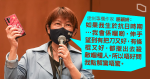 【書展 2021】 戴撐警口罩赴新書發佈會　屈穎妍：別問我為何不怕　如抗日時期會持刀殺敵