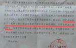 親生骨肉被抱走 沒半點交代! 廣西全州超生孩子被「社會調劑」 父母控綁架