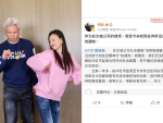 張庭旋風回台又悄返中國 律師否認有聽證會!再槓官方