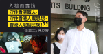 Interview: Yue Yishi 19-jähriger Chen Yi, der für das Unglück anderer Menschen ersticken wird, vergisst nicht sein Herz und hält Hongkong