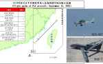 解放軍11架次軍機逾中線擾台 中國版全球之鷹「無偵-7」首次入列