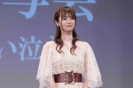 深田恭子酗酒連喝15小時 富商男友大街怒吼「分手吧」