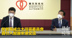 The HA has set up the Greater Bay Area Committee to introduce medical care to Hong Kong for exchanges