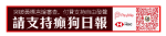 泰國曼谷示威持續　民眾無視緊急狀態令繼續街頭抗爭