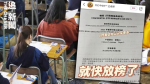 DSE洩題亂象．追拆局（二之一）｜小紅書治港顛覆香港公開試 「個體戶」滲透教育系統搵真銀