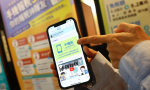 2024綜合所得稅手機報稅教學：免下載App，三種身分驗證方法、超商現金繳稅教學一次看