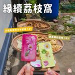 🌸#girlsfoodies甜品#girlsfoodies荔枝窩#girlsfoodies北…