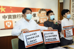 民團指違法中資 KLOOK：不實指控